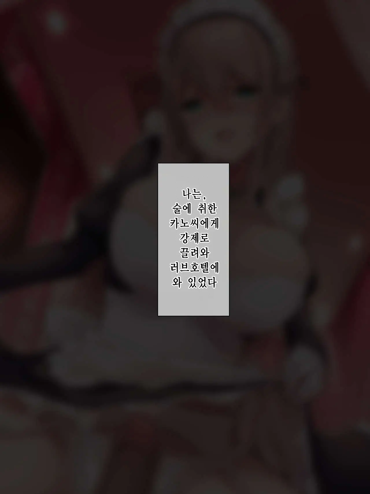 Da-Maid-San Wa Aisaretai!｜몹쓸 메이드 씨는 사랑받고 싶어!